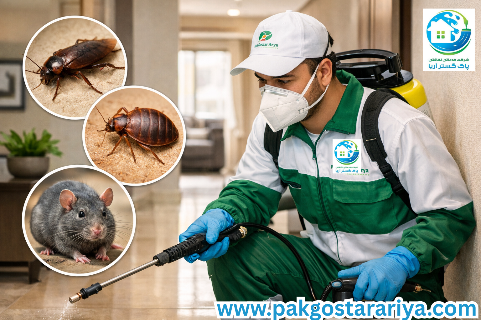 نابودی تضمینی حشرات موذی با تیم متخصص پاک گستر آریا