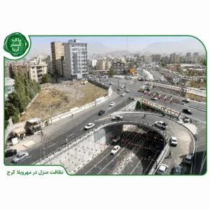شرکت خدماتی و نظافتی در مهرویلا کرج