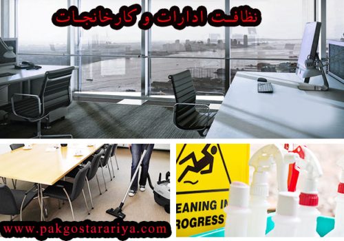 اداری اداری