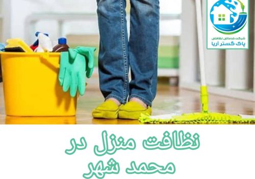 WhatsApp Image 2025-01-01 at 10.14.25 محمدشهر کرج