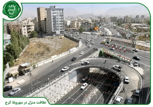 شرکت خدماتی و نظافتی در مهرویلا کرج